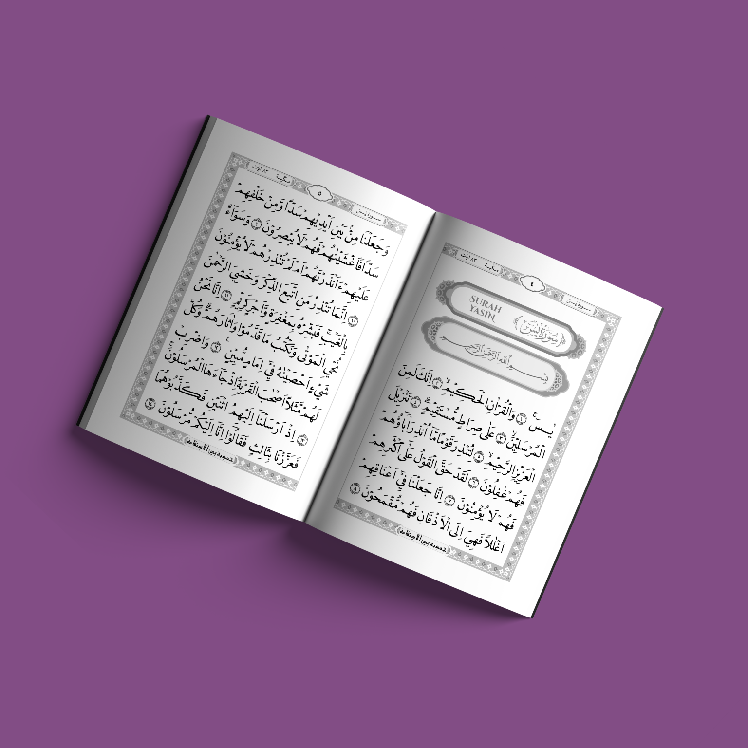 layout buku 7